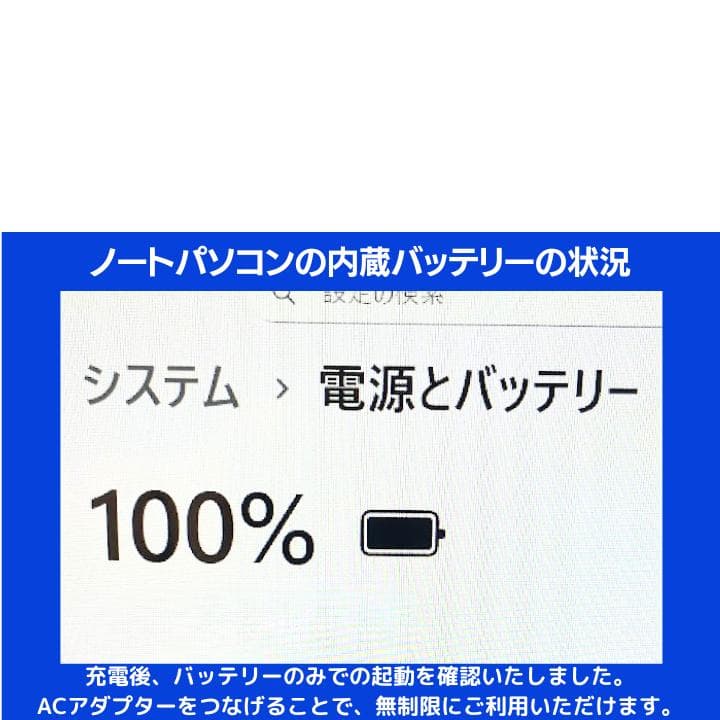 【i7×16GB×新品SSD✨】東芝／豪華アプリ／すぐ使える✨TA62