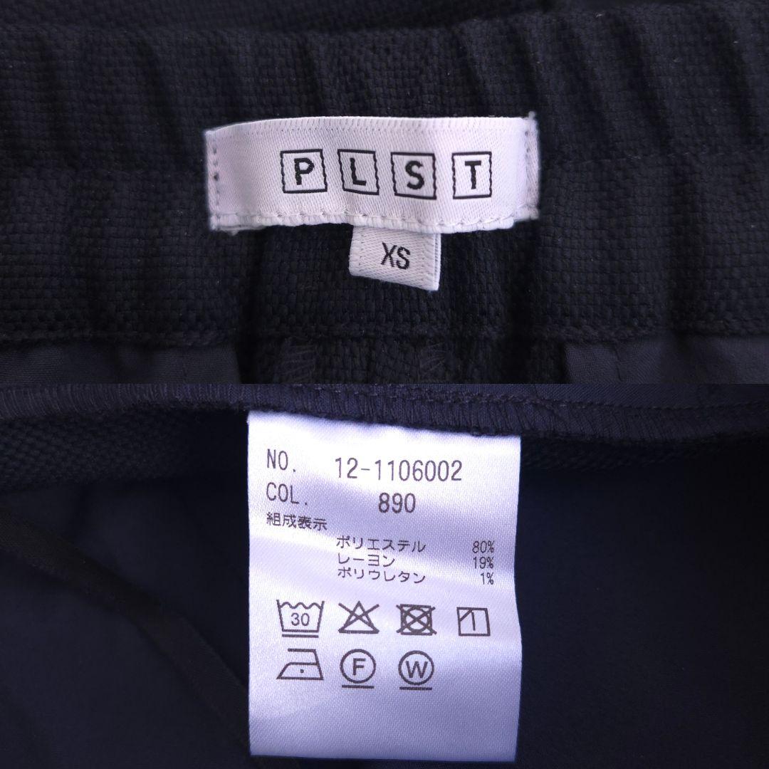 美品 プラステ スーツ ノーカラーパンツスカート 3点 ビジネス ストレッチ