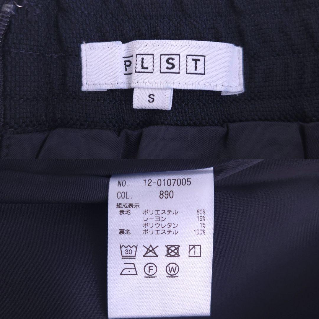 美品 プラステ スーツ ノーカラーパンツスカート 3点 ビジネス ストレッチ