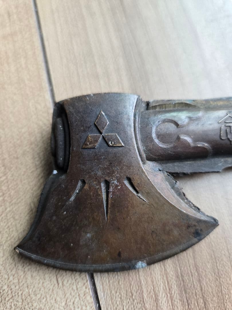 実物　日本海軍　軍艦進水式記念品(A) 鳥海　羽黒　セット