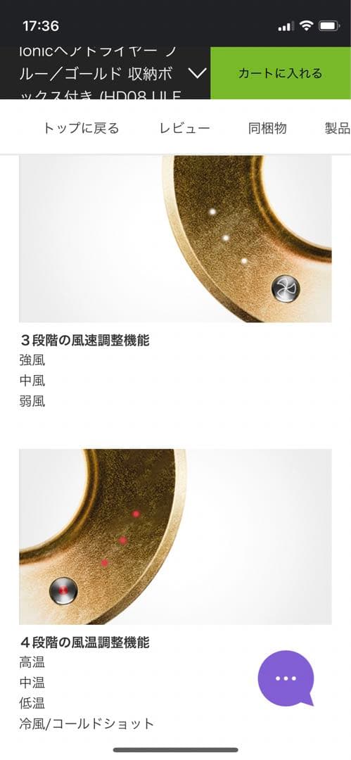 その他 Dyson Supersonic Ionic(HD08 ULF BBG)