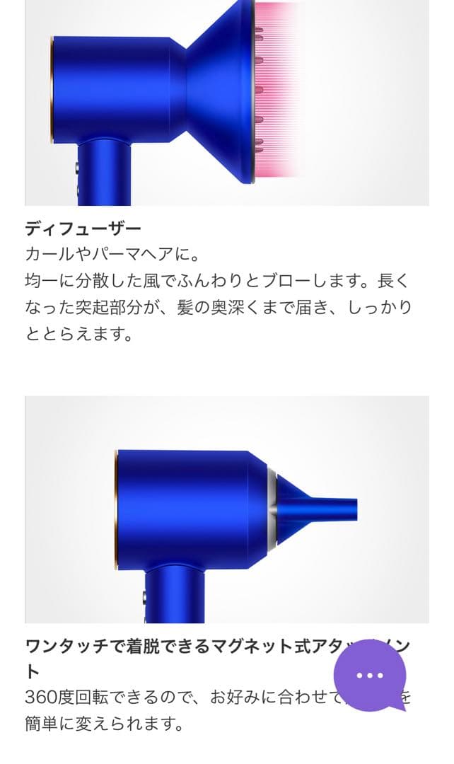 その他 Dyson Supersonic Ionic(HD08 ULF BBG)