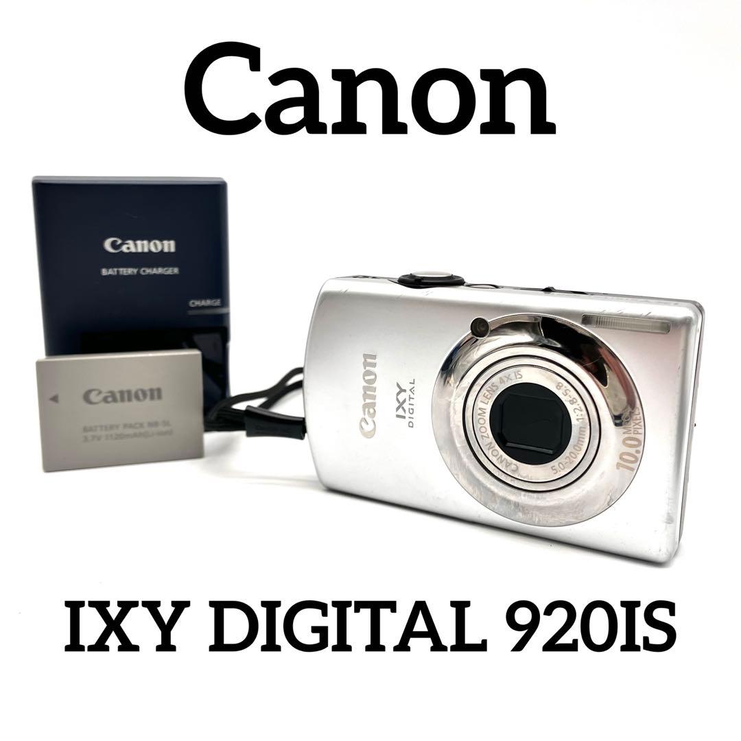 Canon IXY DIGITAL 920IS シルバー