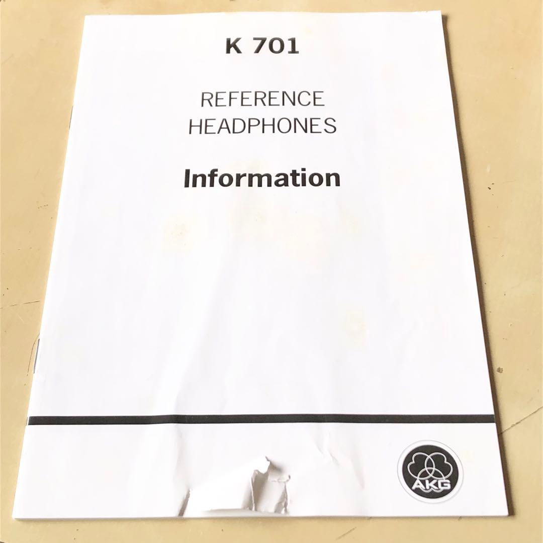 AKG K701 開放型ヘッドホン