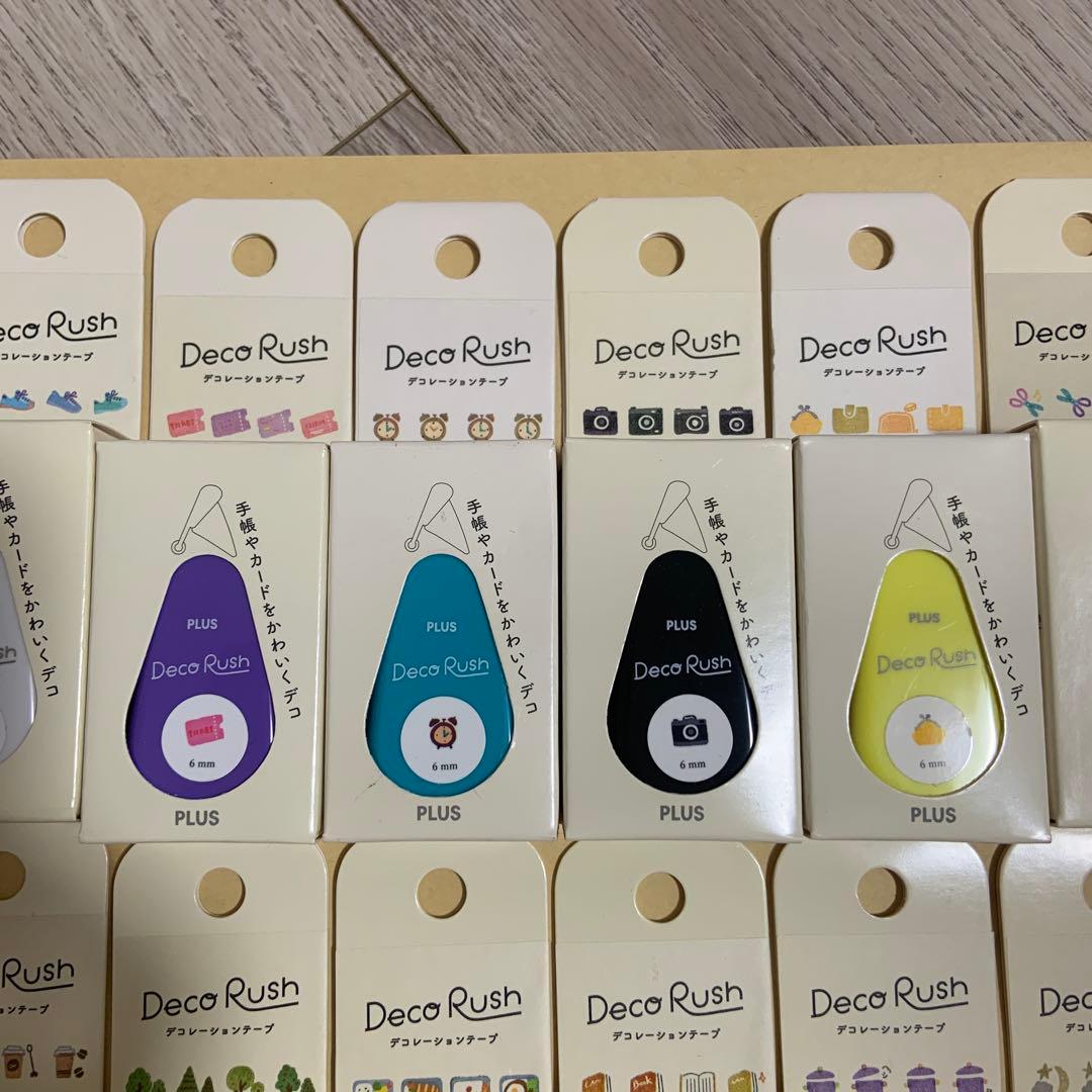 う*た様 【ラスト1セット】デコラッシュ まとめ売り18点