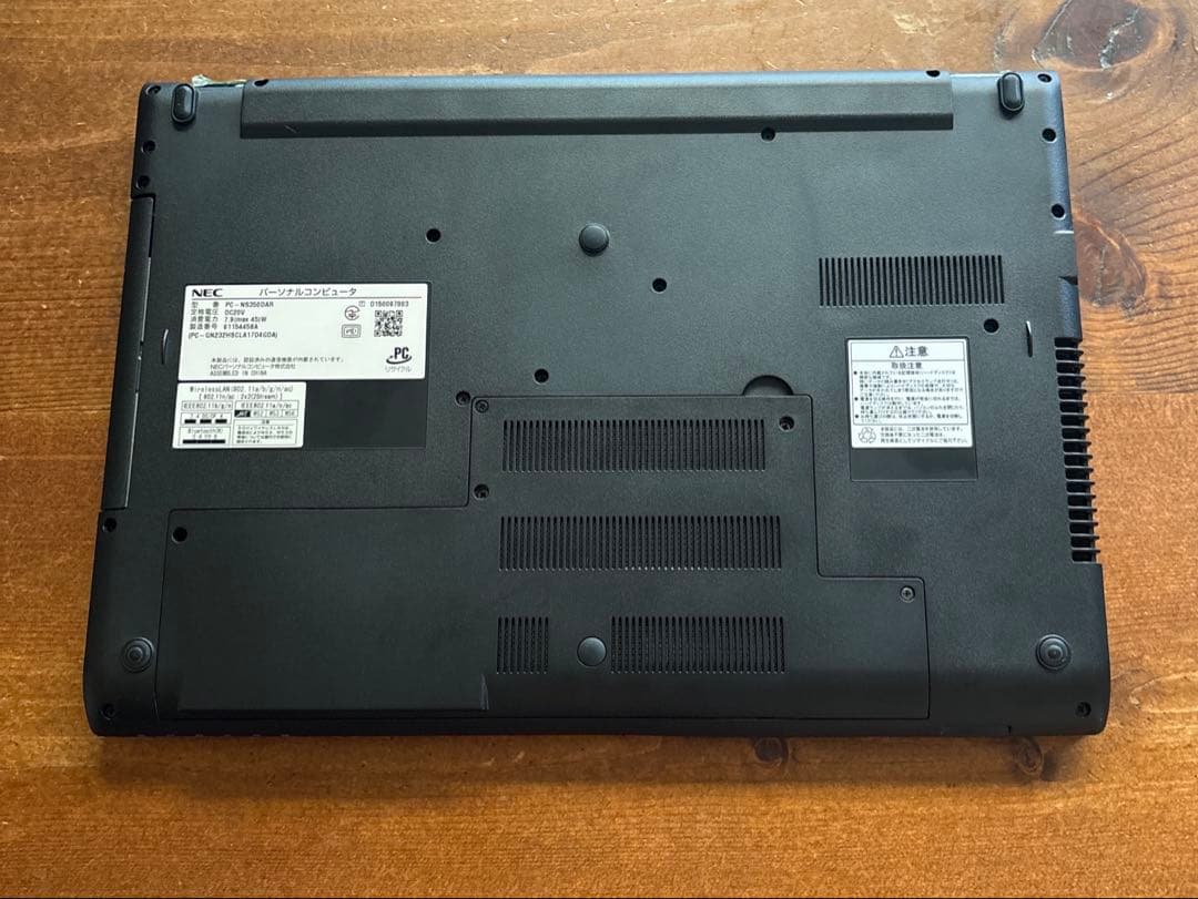 ブルーレイ/SSD/メモリ16GB LAVIE NS350/D バッテリー93%