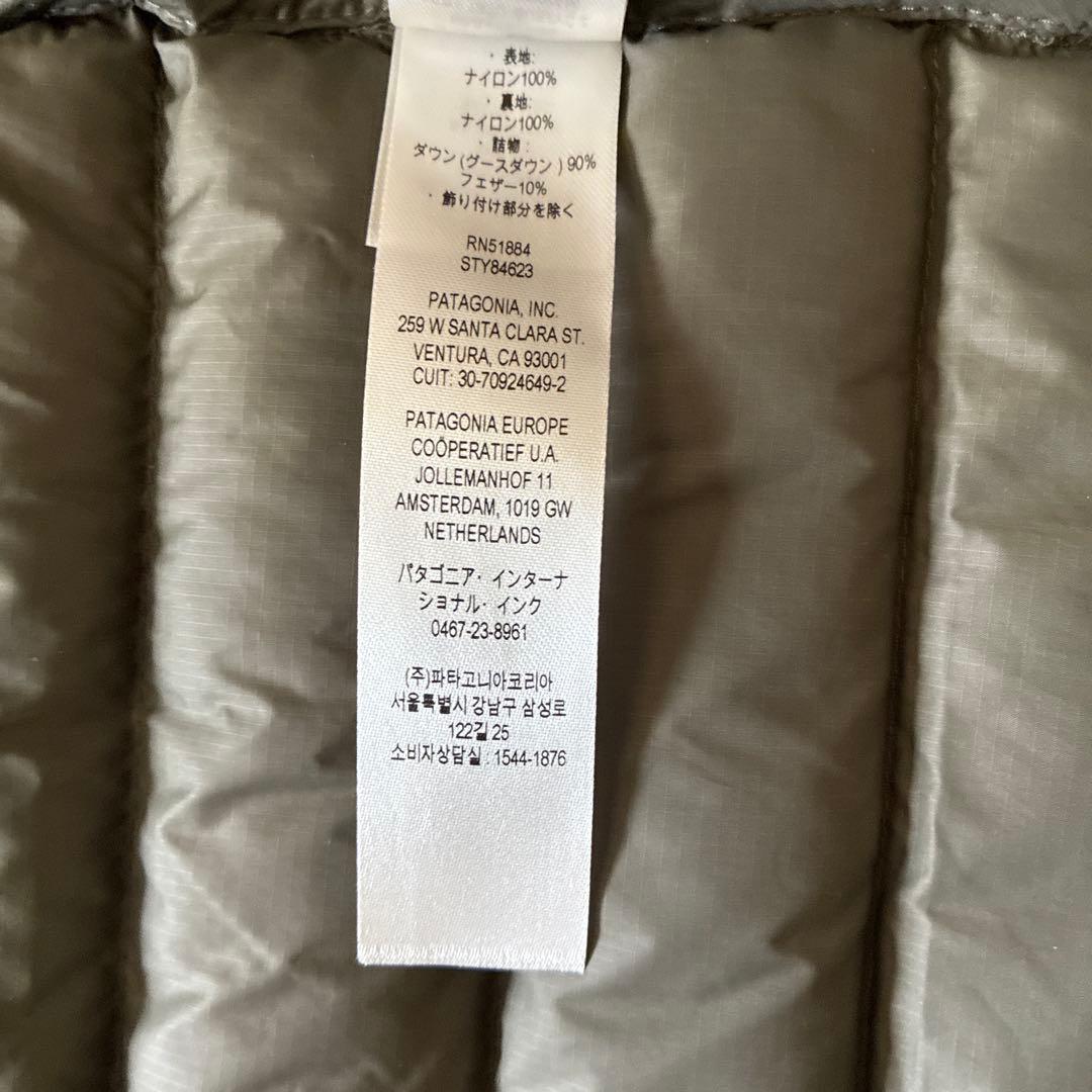 パタゴニア　メンズ　ダウン　セーターベスト