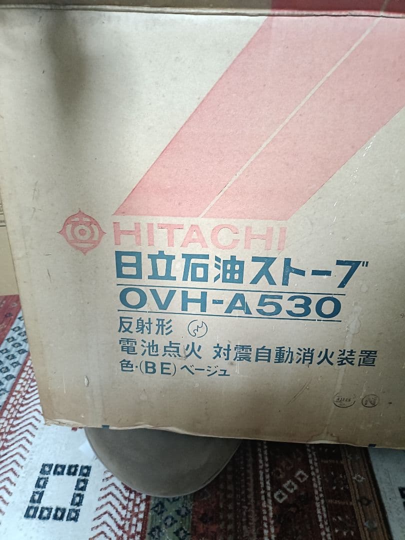 HITACHI 石油ストーブ OVH-A530 ベージュ