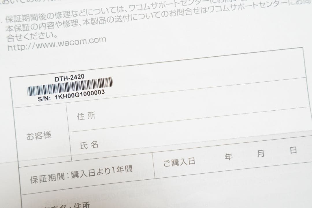 Wacom Cintiq Pro 24 TDTH-2420/K0 本体