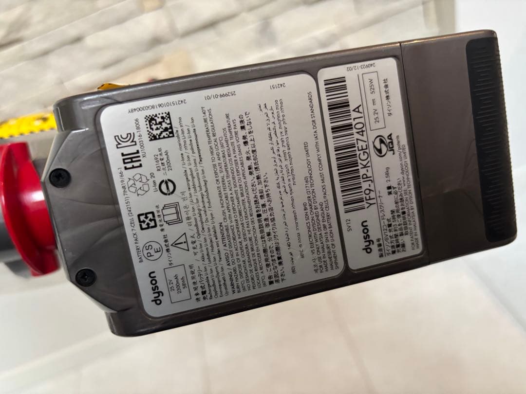 【美品】dyson ダイソン掃除機 sv12 スティッククリーナー