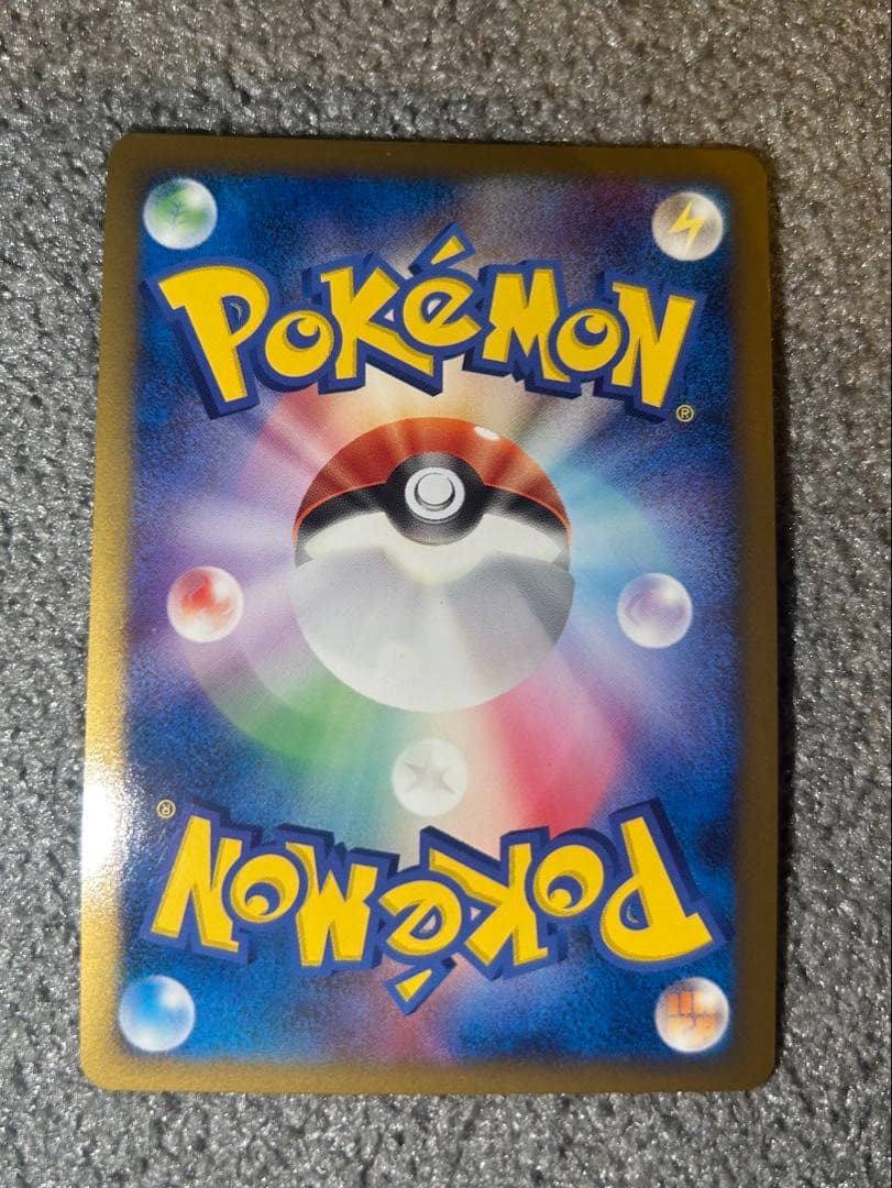 【美品】ギザみみピチュー M 映画特典 プロモーションカードポケモンカード