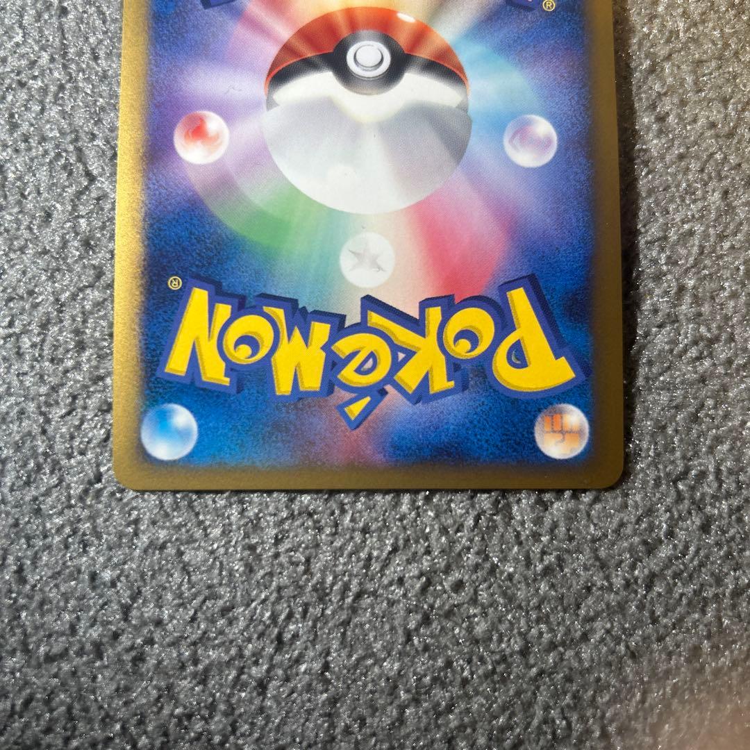 【美品】ギザみみピチュー M 映画特典 プロモーションカードポケモンカード