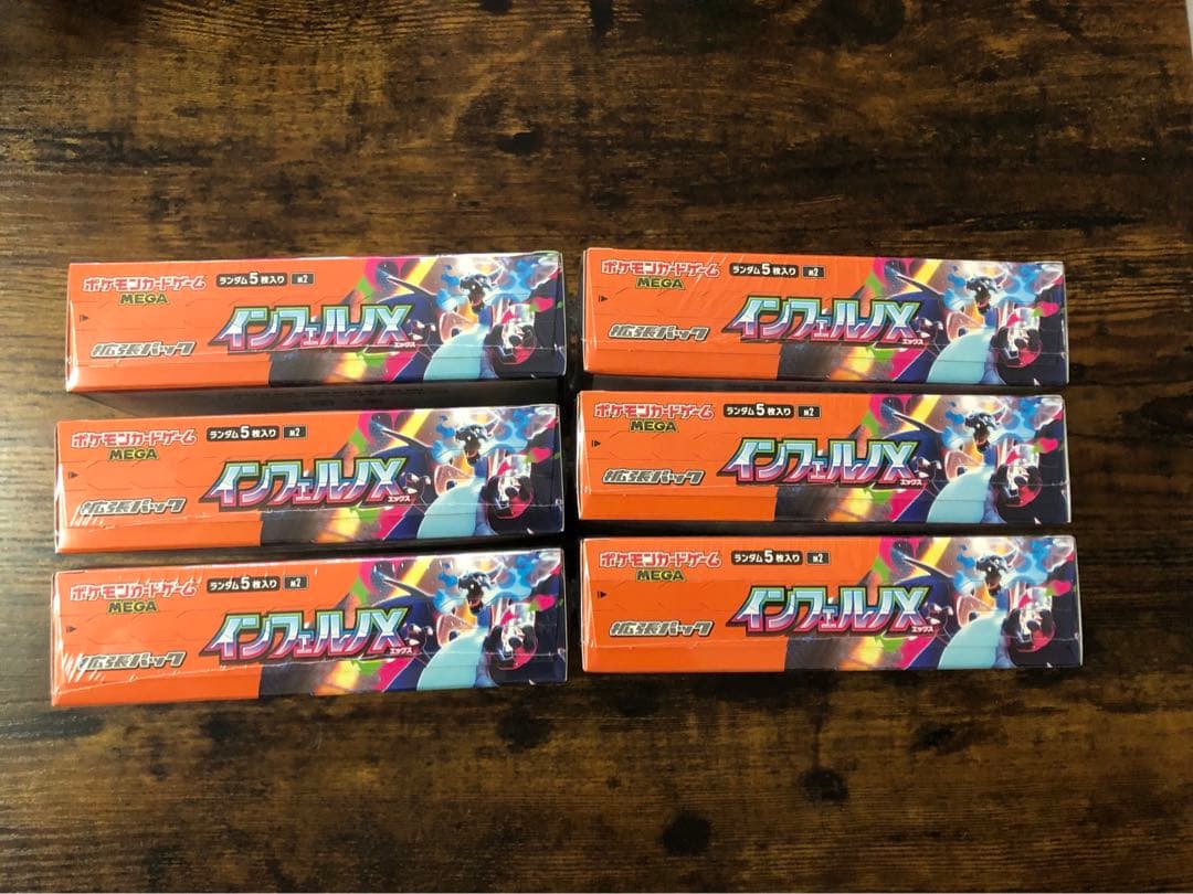 ポケモンカードゲーム インフェルノX 6BOX　シュリンク付き