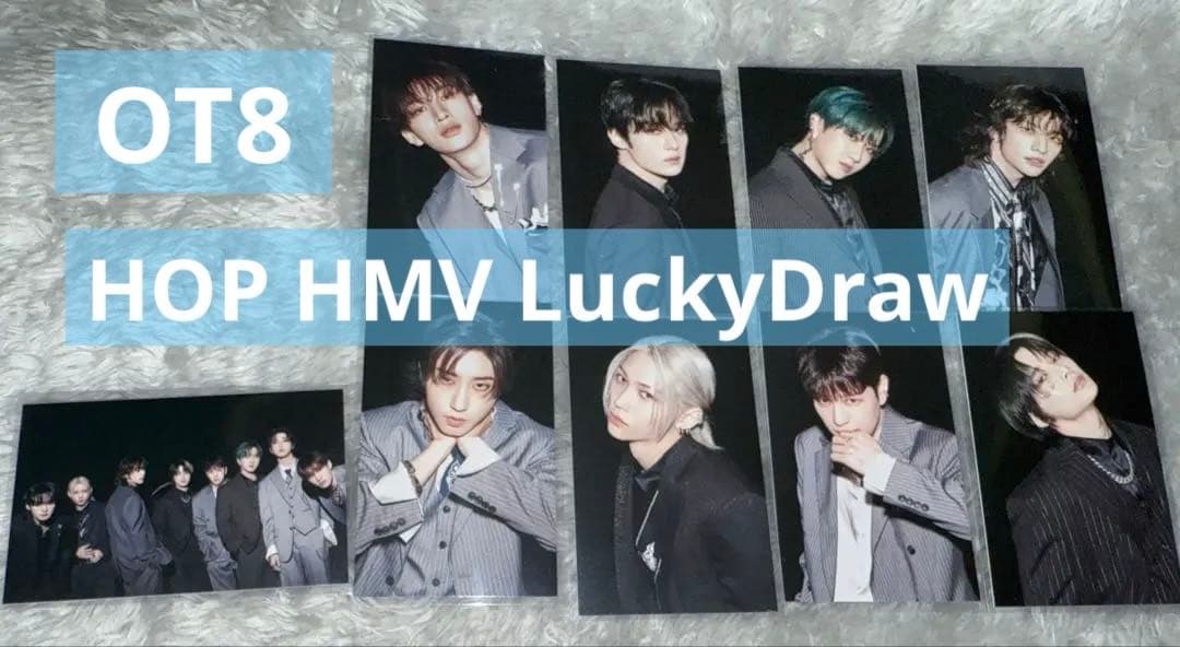 【匿名配送】Straykids HOP HMV ラキドロB コンプ 9枚セット