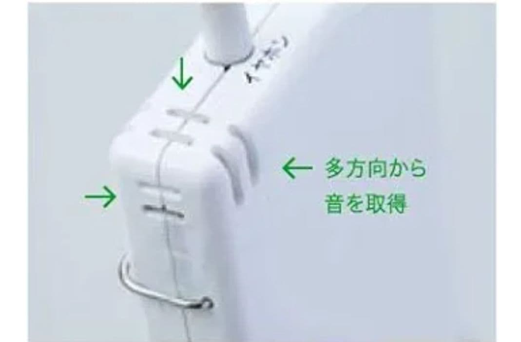 デカ音くん 集音器 テレビの音がよく聞こえる！補聴サポート機器