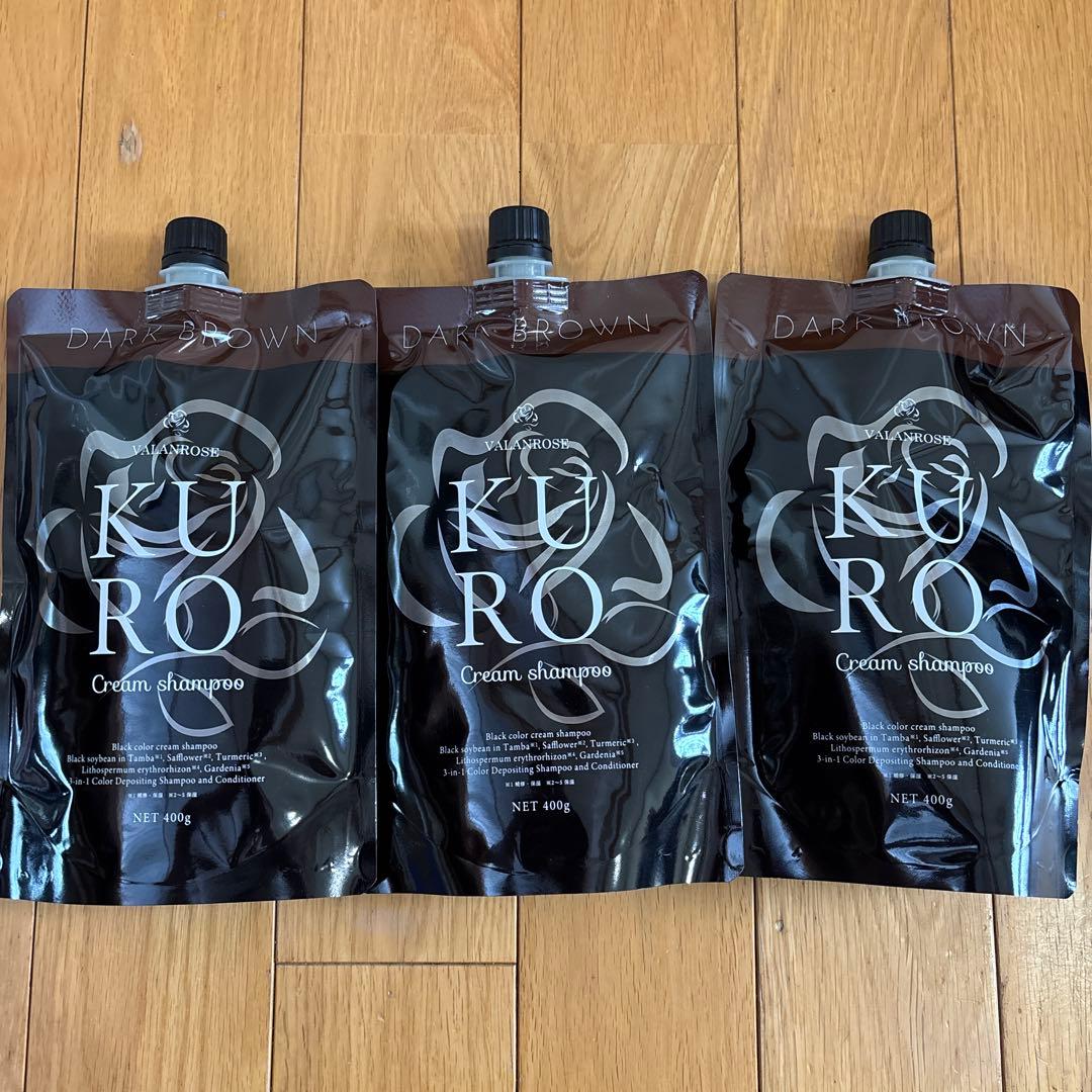 KURO Cream shampoo ダークブラウン 3個セット