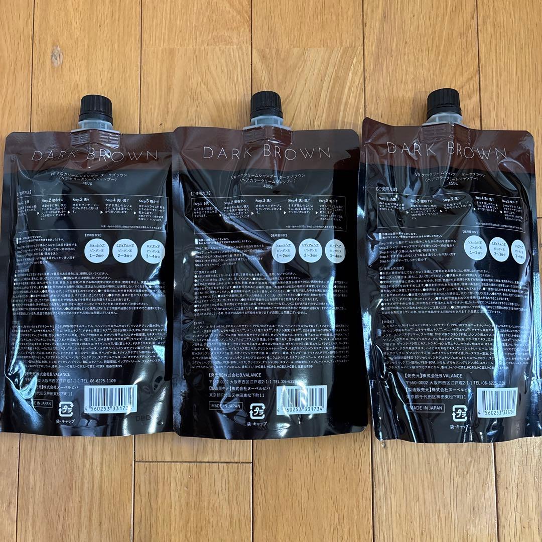 KURO Cream shampoo ダークブラウン 3個セット