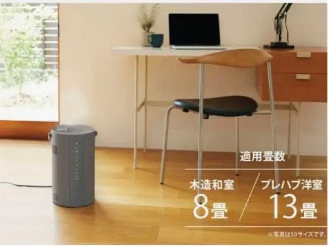 新品　象印スチーム式加湿器　EE-DE50-HA