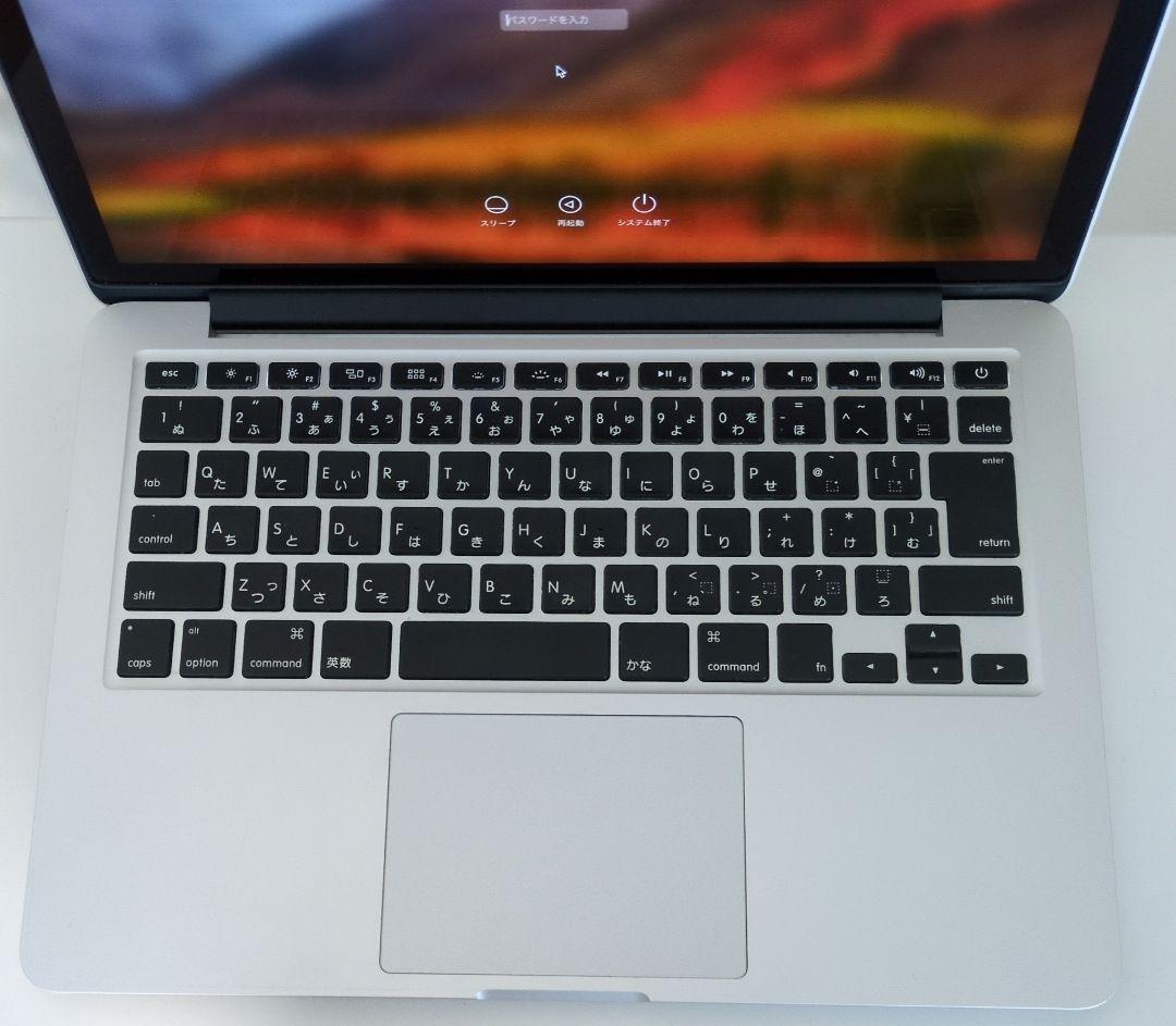 MacBook Pro 13インチ 2012