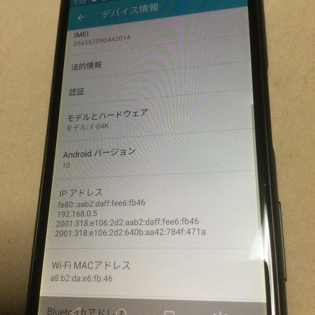 arrows docomo スマートフォン 5.0インチ