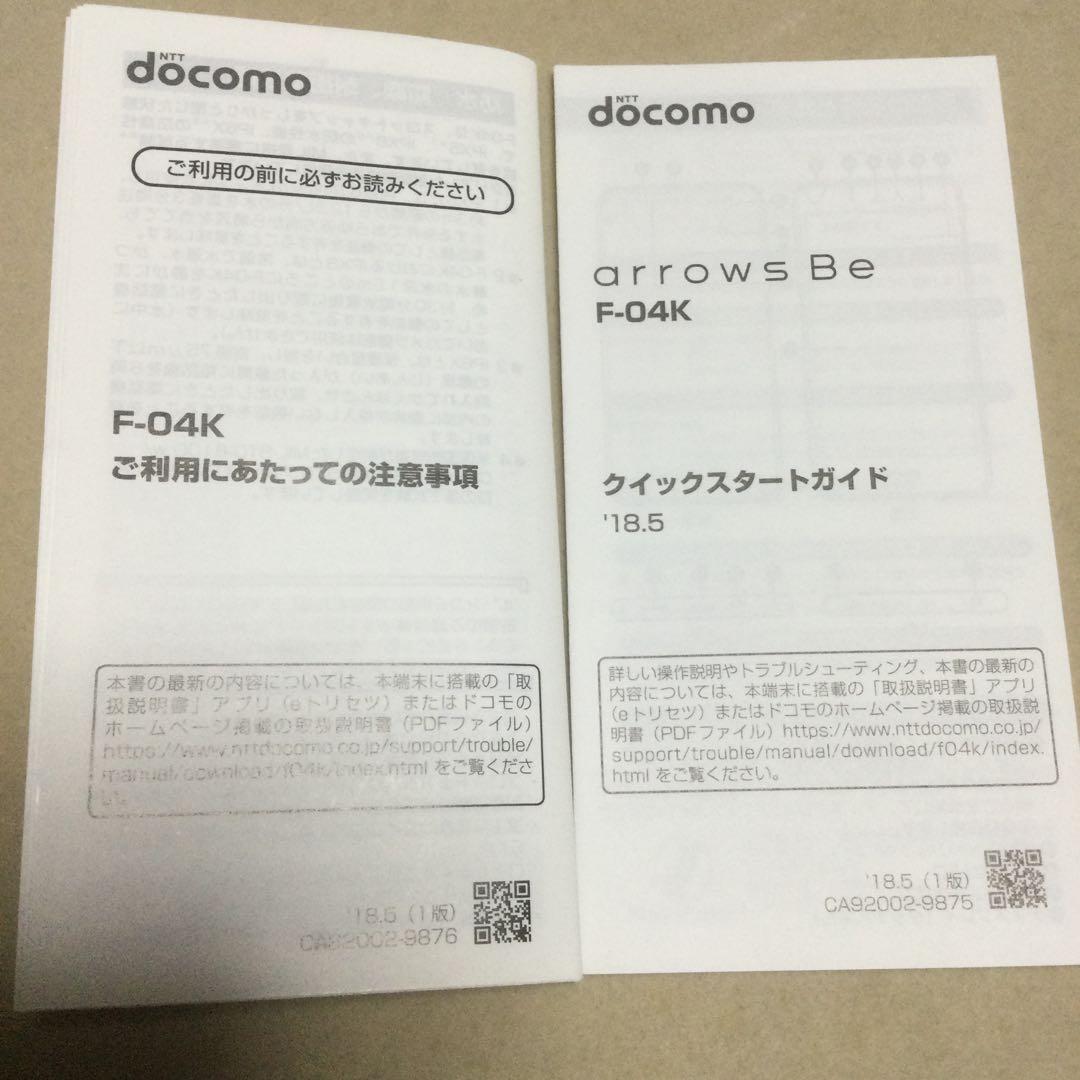 arrows docomo スマートフォン 5.0インチ