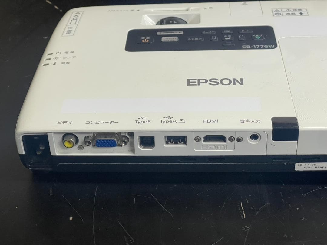 EPSON EB-1776W プロジェクター 184時間
