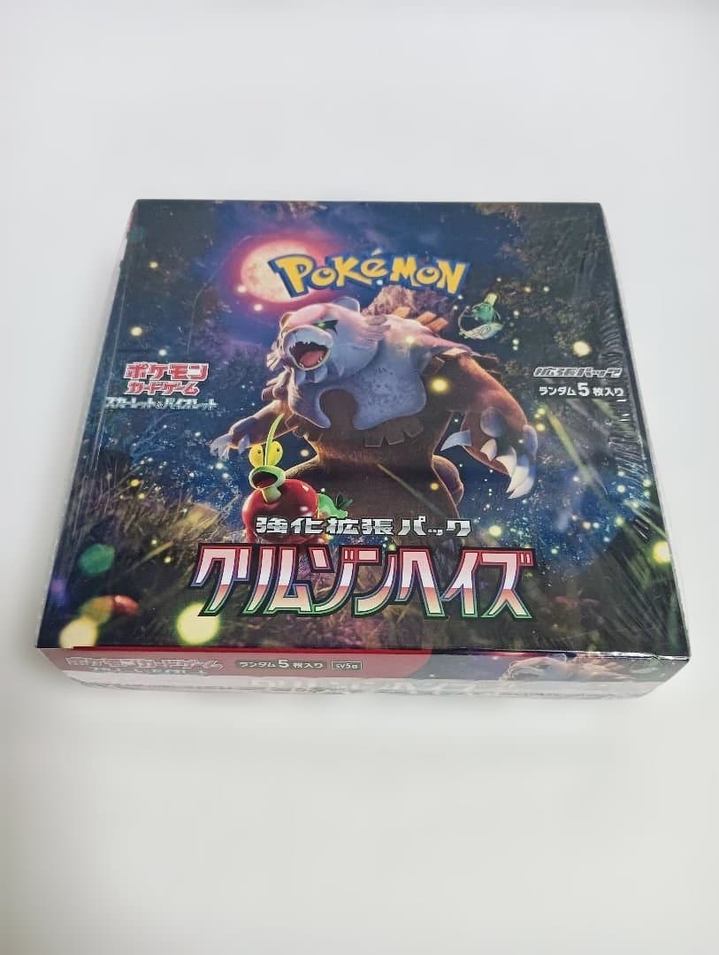 ポケモンカードゲーム クリムゾンヘイズ　シュリンクあり