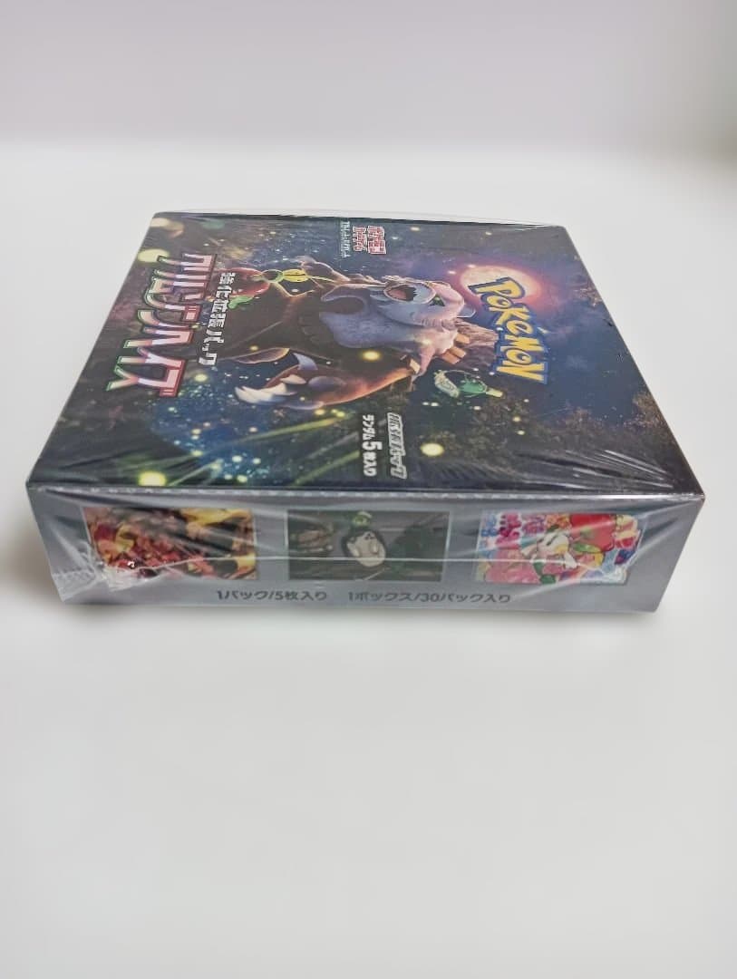 ポケモンカードゲーム クリムゾンヘイズ　シュリンクあり