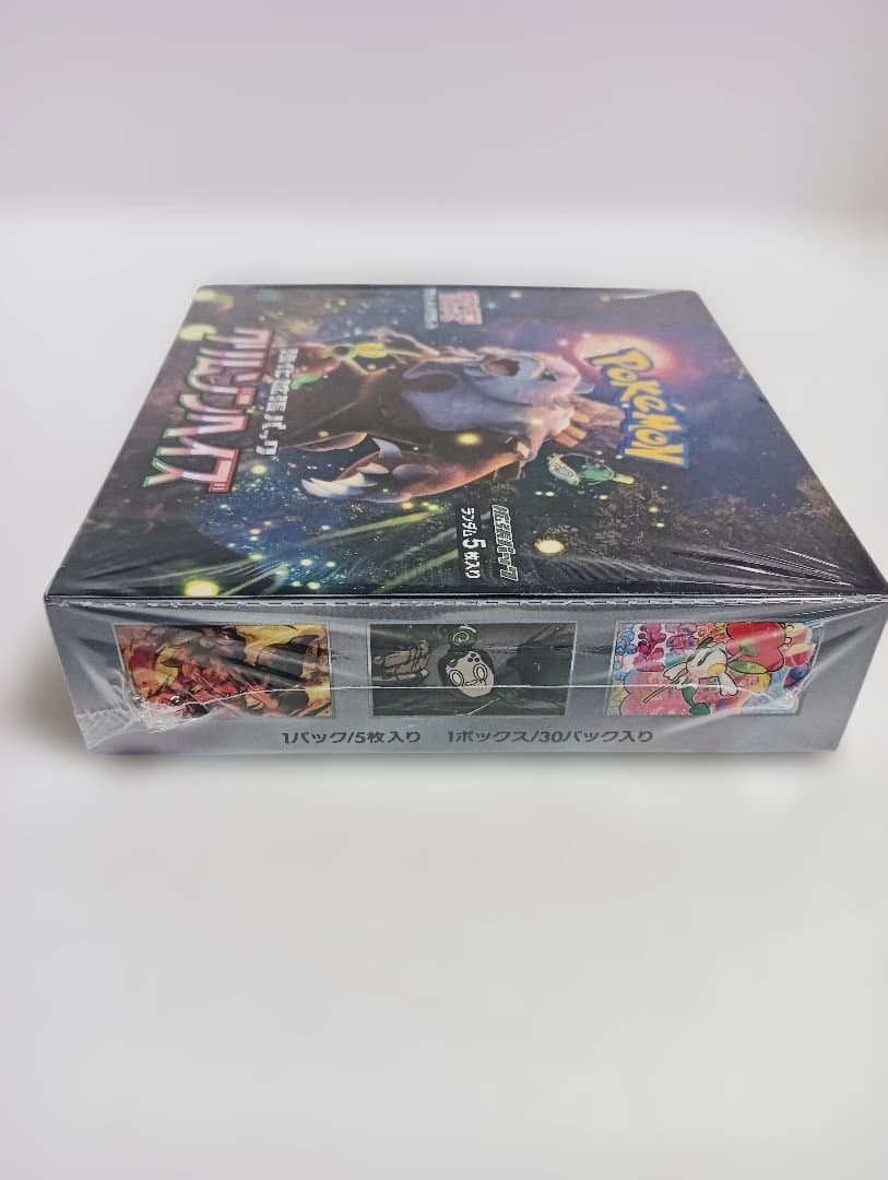 ポケモンカードゲーム クリムゾンヘイズ　シュリンクあり