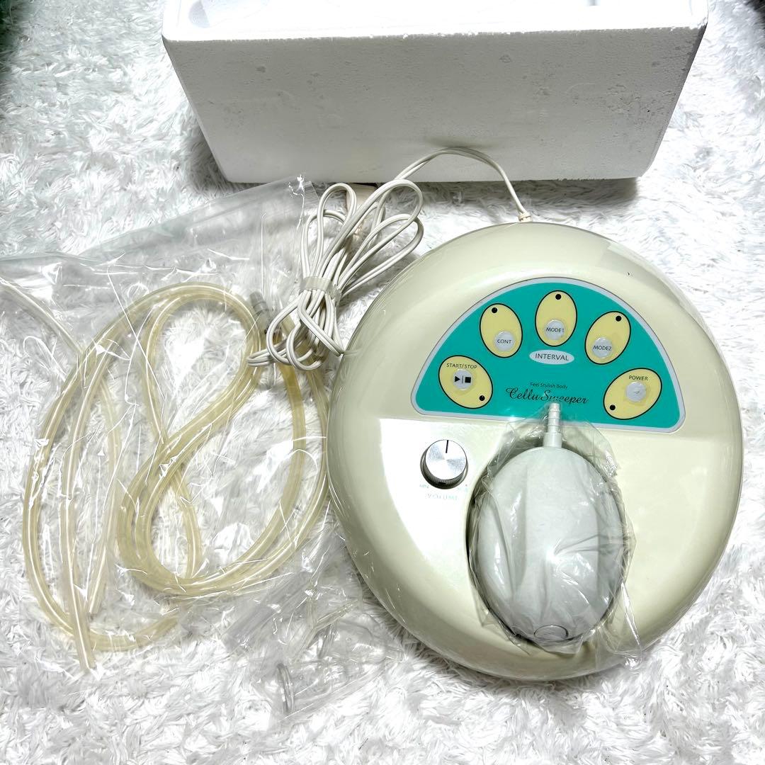 mi♡！【動作確認済】 セルスイーパー　ホームエステ　エンダモロジー　セル