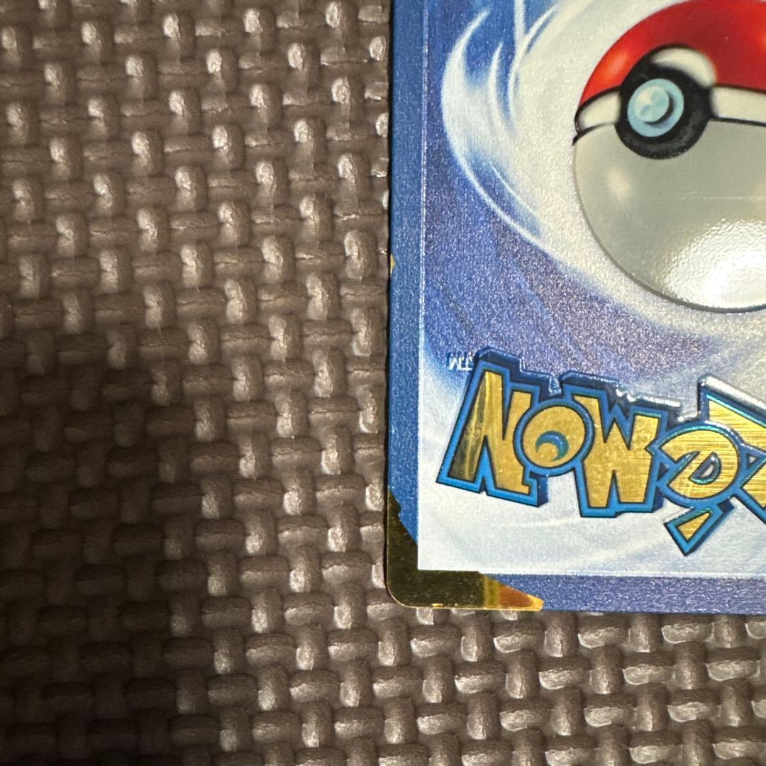 リザードン　25th 英語　メタルカード