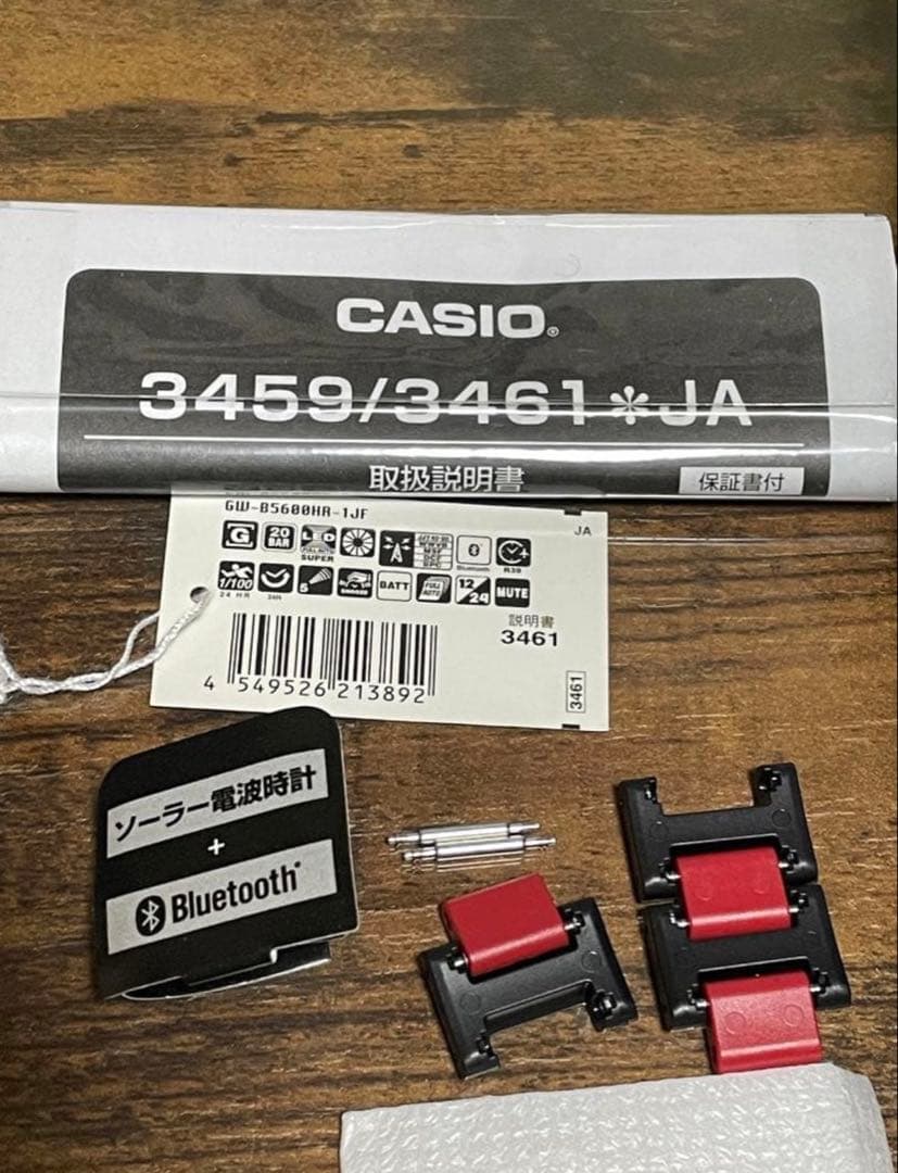 G-SHOCK GW-B5600HR　ソーラー電波時計