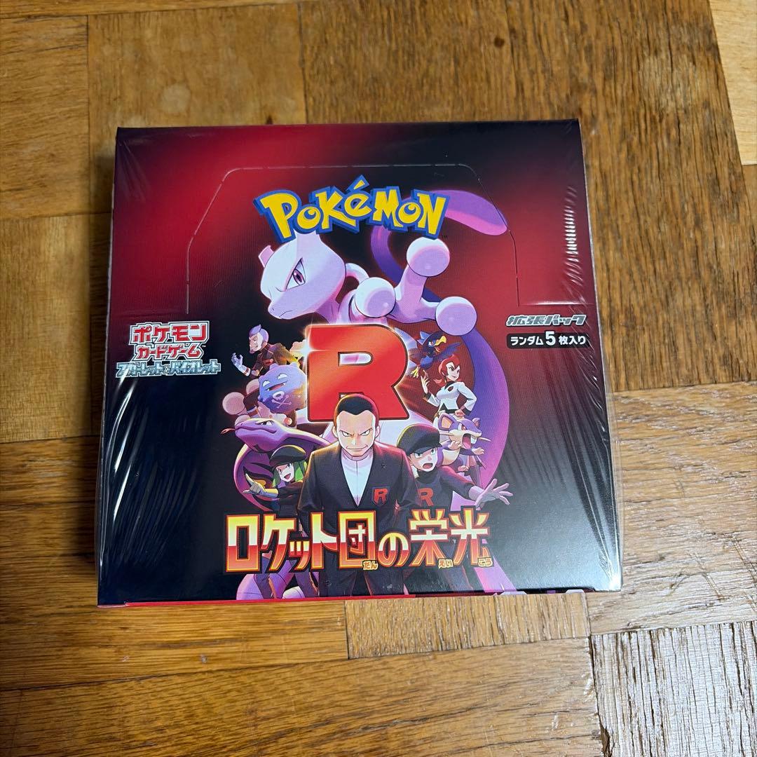 ポケモンカード　ロケット団の栄光　新品未開封シュリンク付き