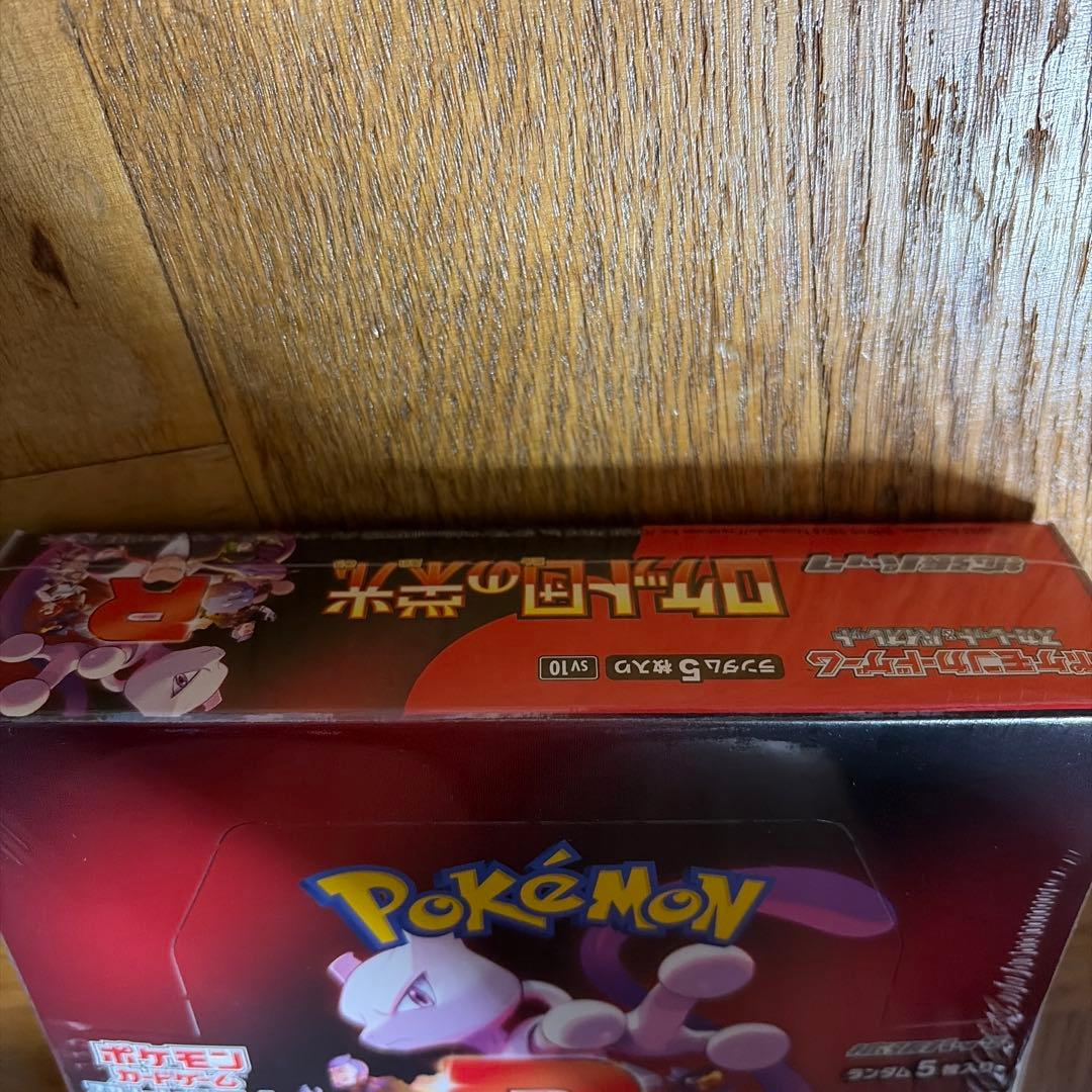 ポケモンカード　ロケット団の栄光　新品未開封シュリンク付き