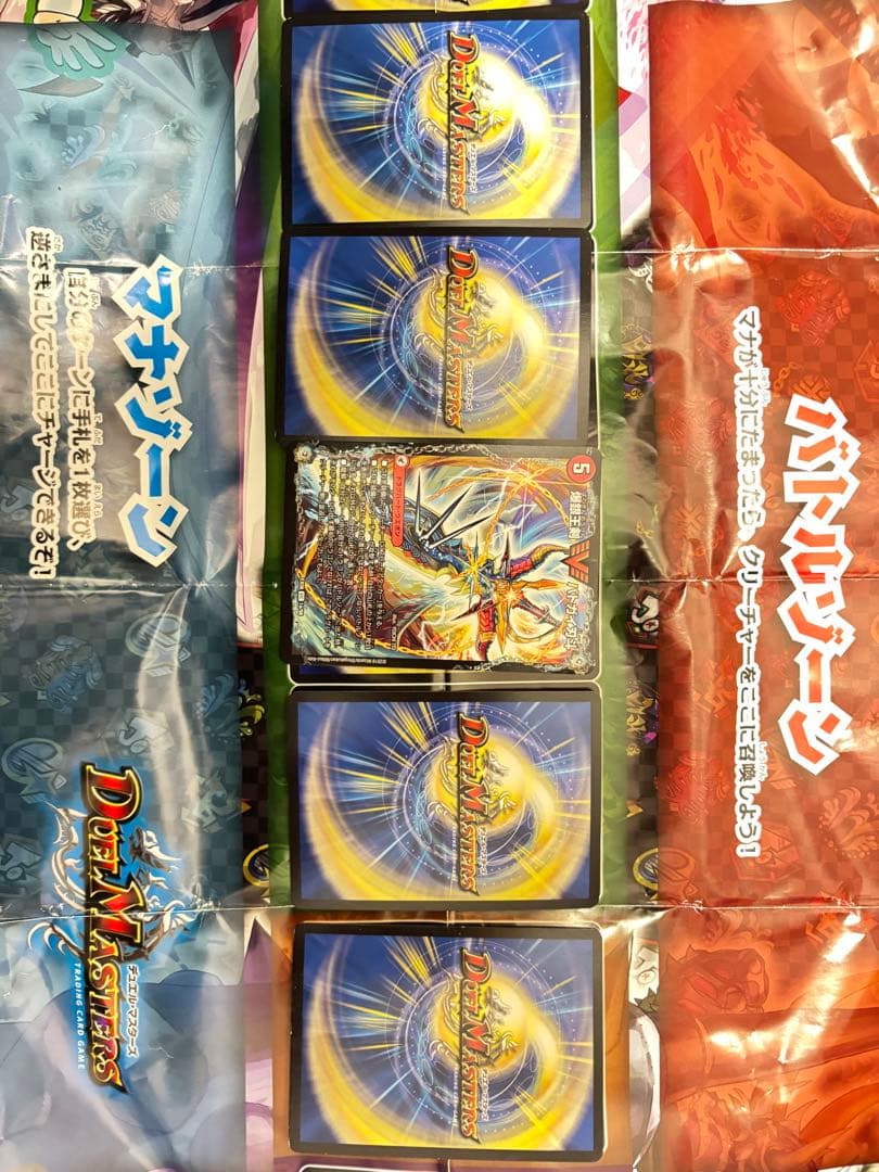 6〜9年前のデュエマカードで諸々セットです。懐かしいカードもあります。
