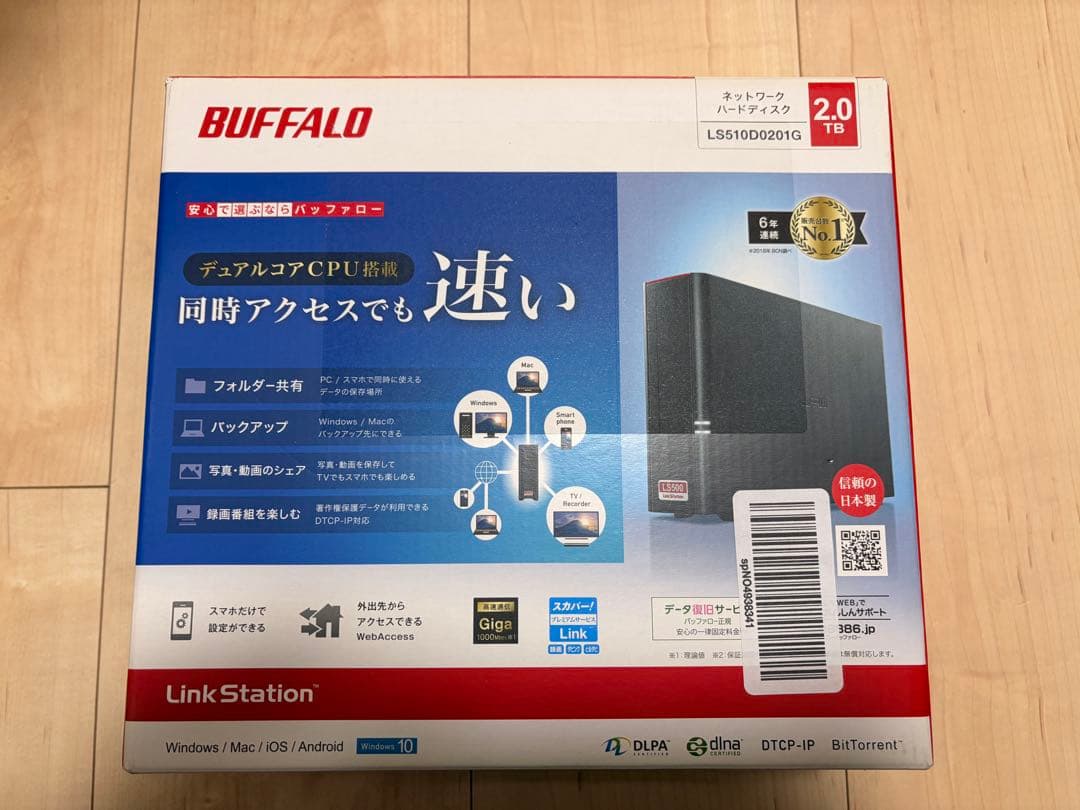 外付けハードディスク・ドライブ BUFFALO NAS