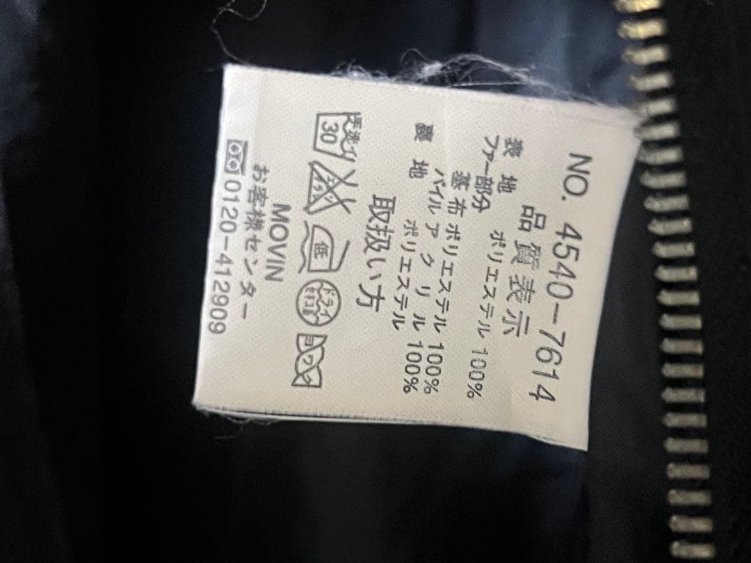 semantic design ブラック ナイロンジャケット ファー