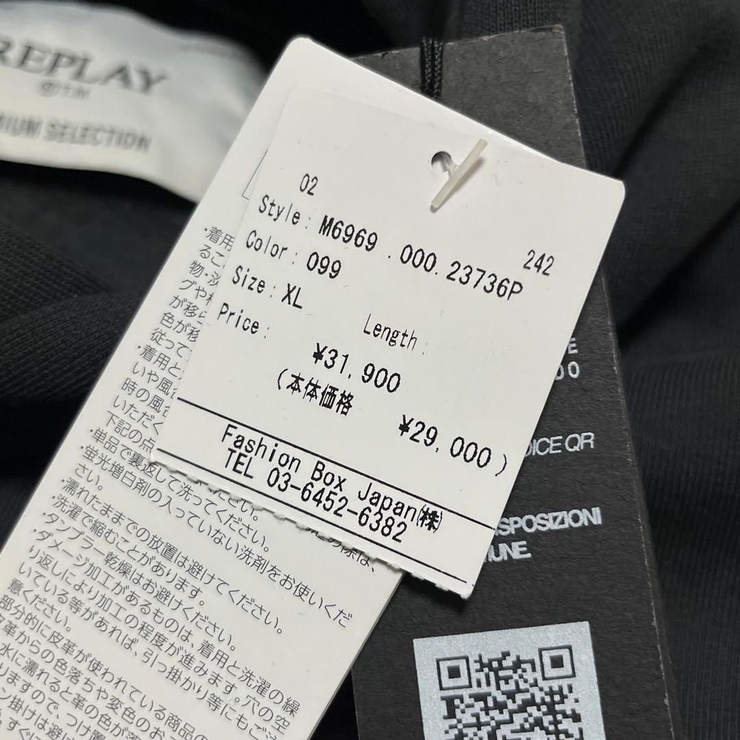 新品 REPLAY リプレイ 裏起毛 パーカー XL