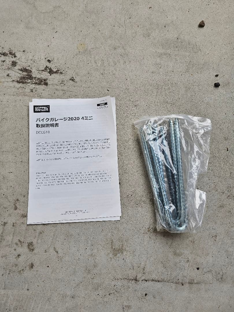 値下 DOPPELGANGER ドッペルギャンガー ガレージ DCC610-GY