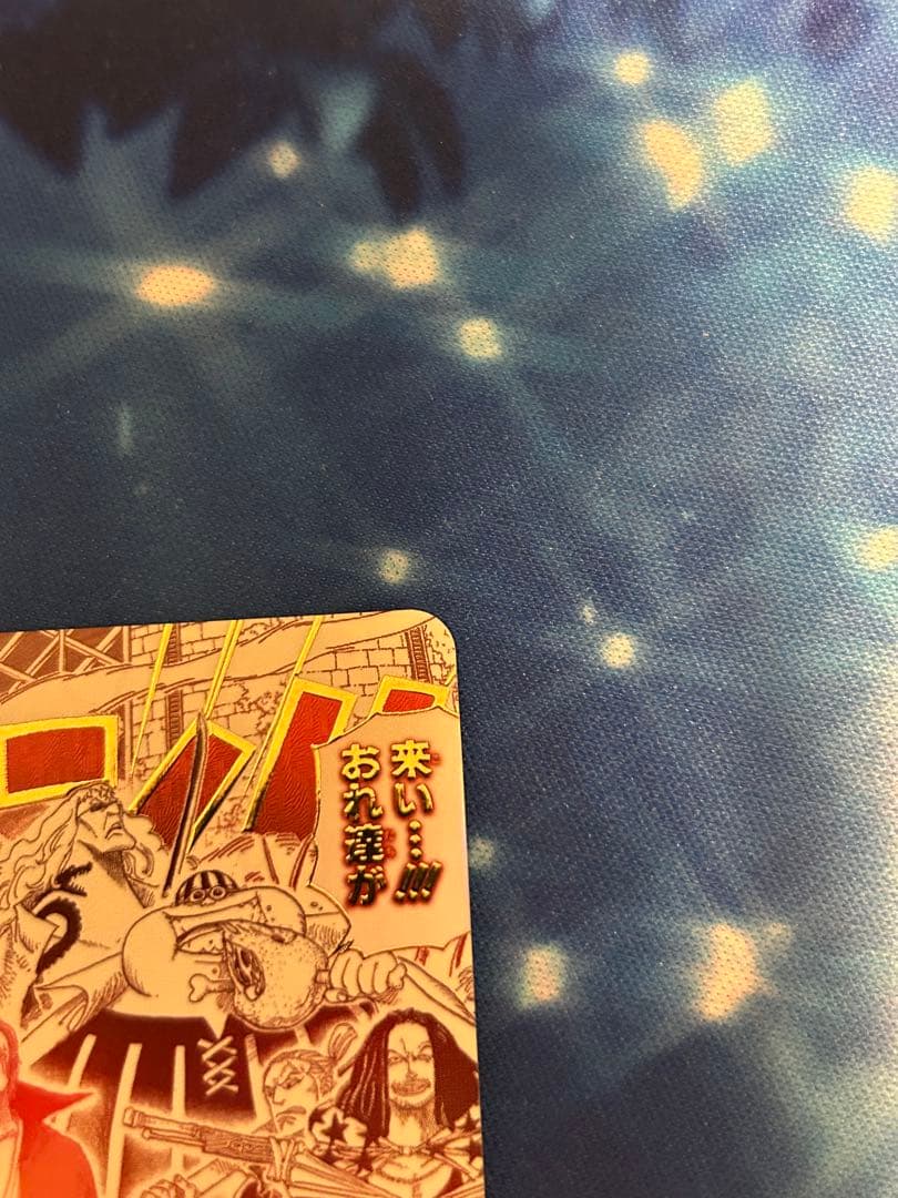 来い・・・！！！おれ達が相手をしてやる！！！　パラレル