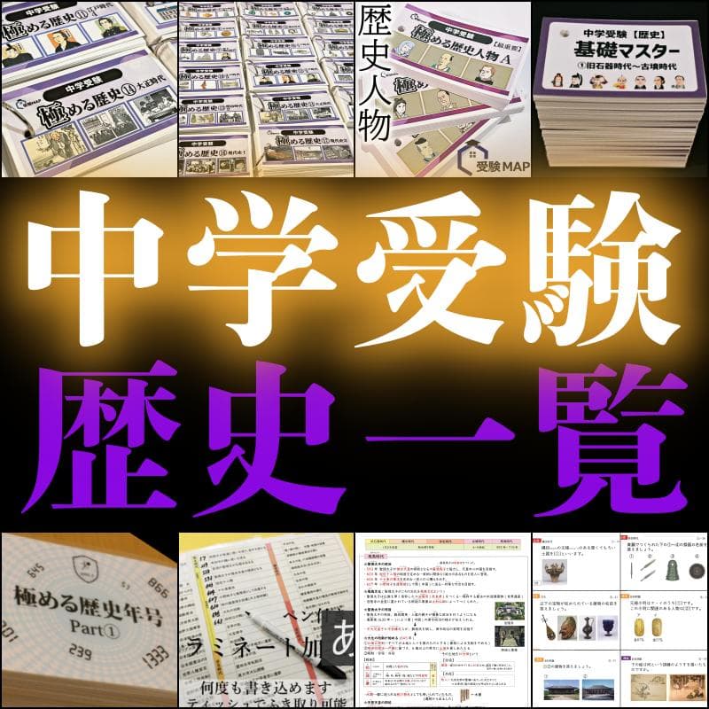 にこ様 リクエスト 3点 まとめ商品