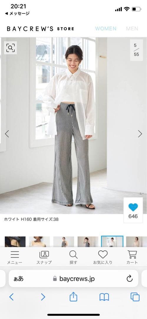 EMILY WEEKホワイト ベアトップ サイズ36