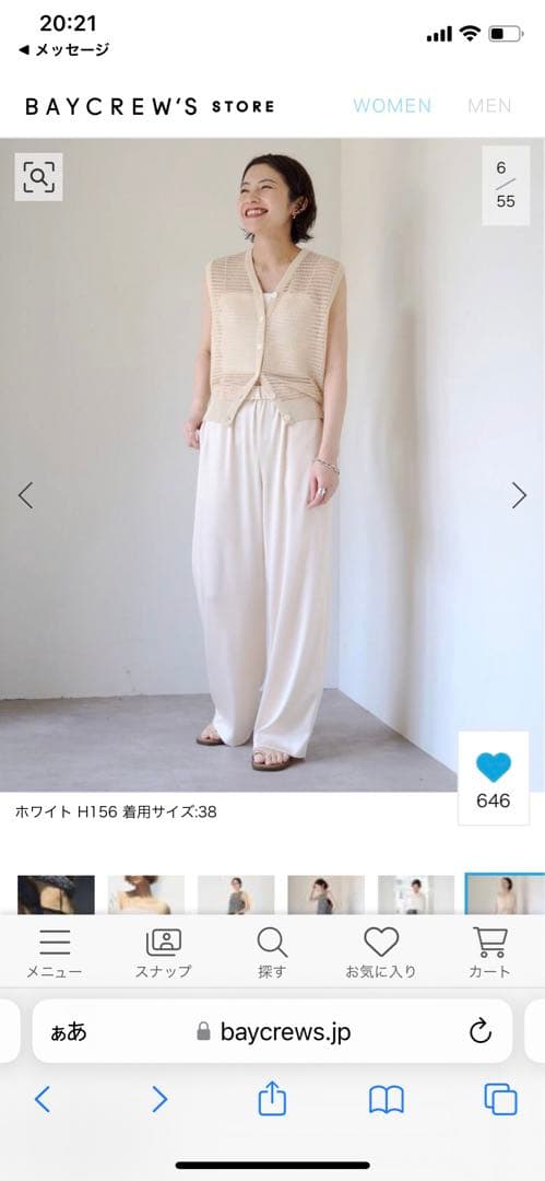 EMILY WEEKホワイト ベアトップ サイズ36