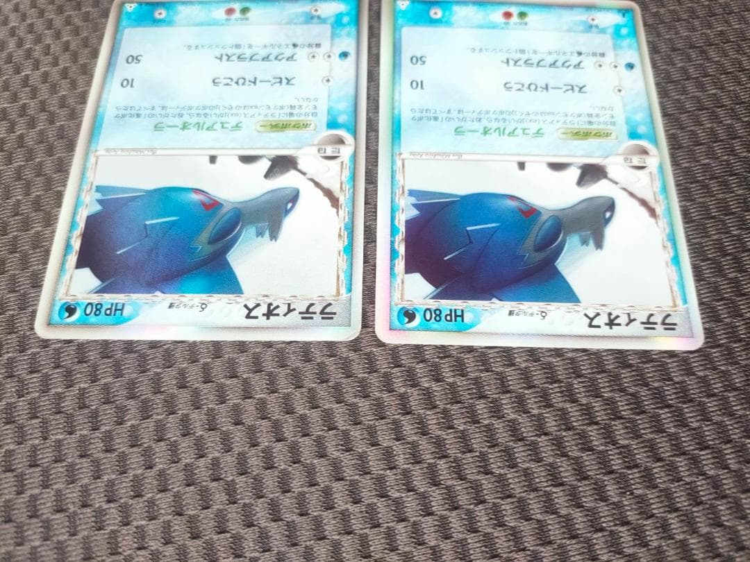 ラティオス δ ★ デルタ種　拡張パック ホロンの幻影 014/052