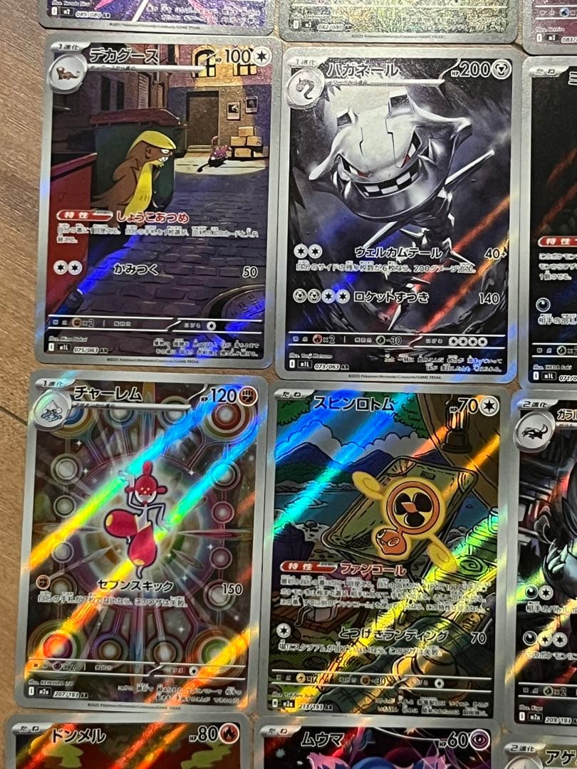 D*X様 被りなし！　ポケカ ar　まとめ売り　41枚　コダック　ポッチャマなど