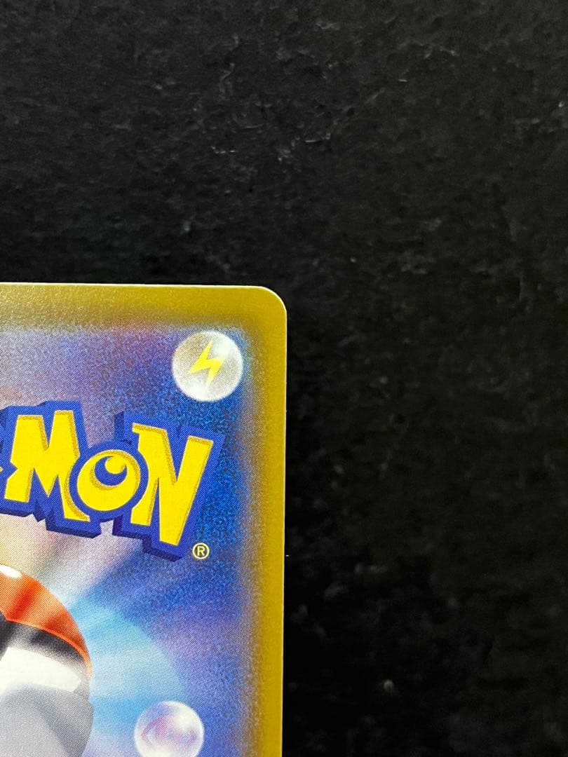 シャワーズV 075/069 SR SA