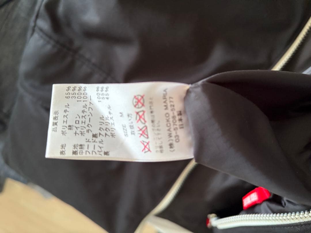 ワコマリア　カタパルトオフィサージャケット