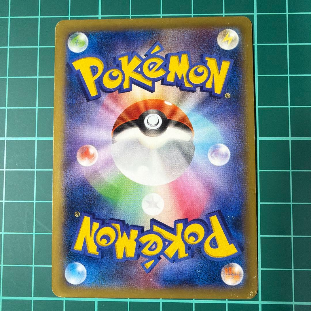 MゲンガーEX RR XY4 ファントムゲート