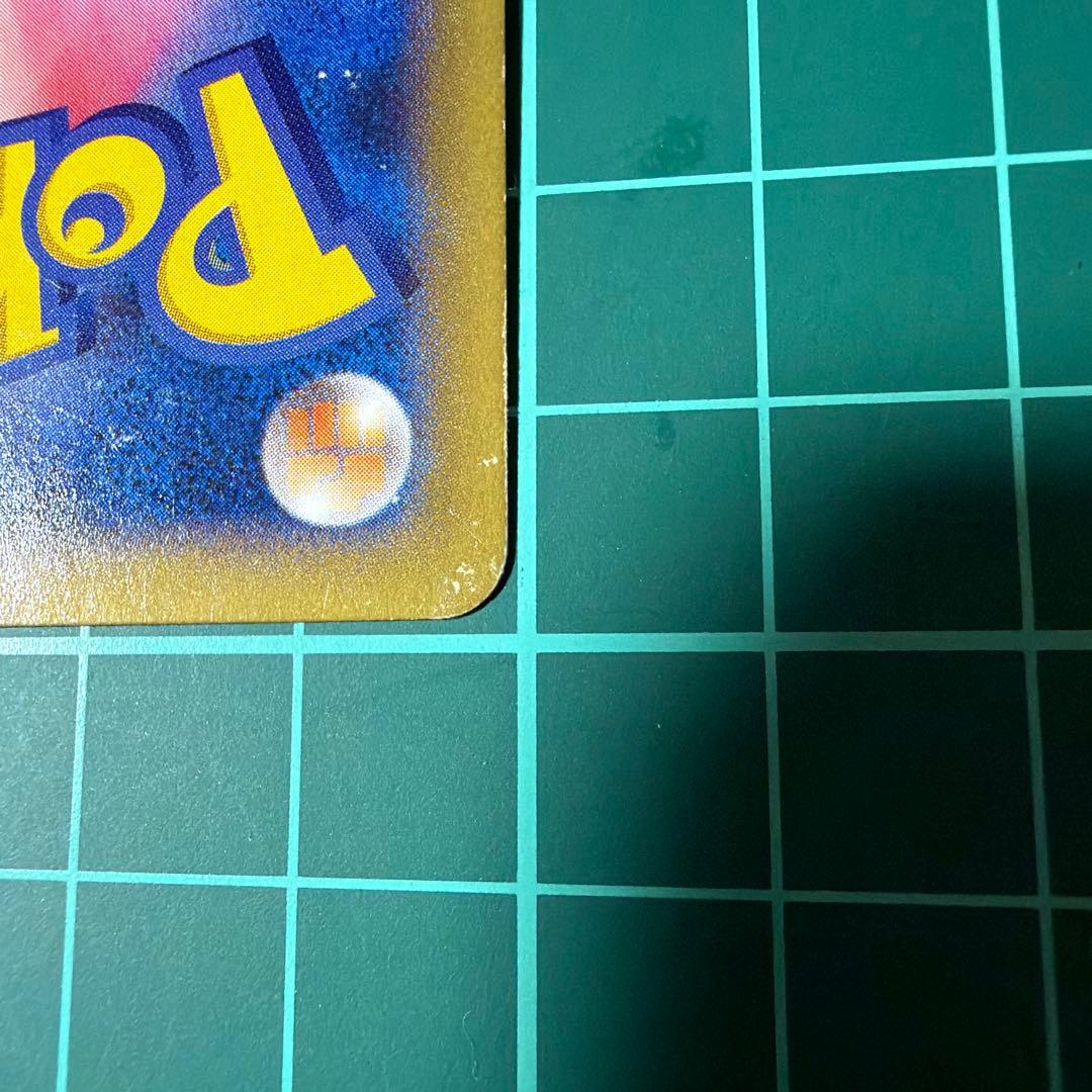 MゲンガーEX RR XY4 ファントムゲート