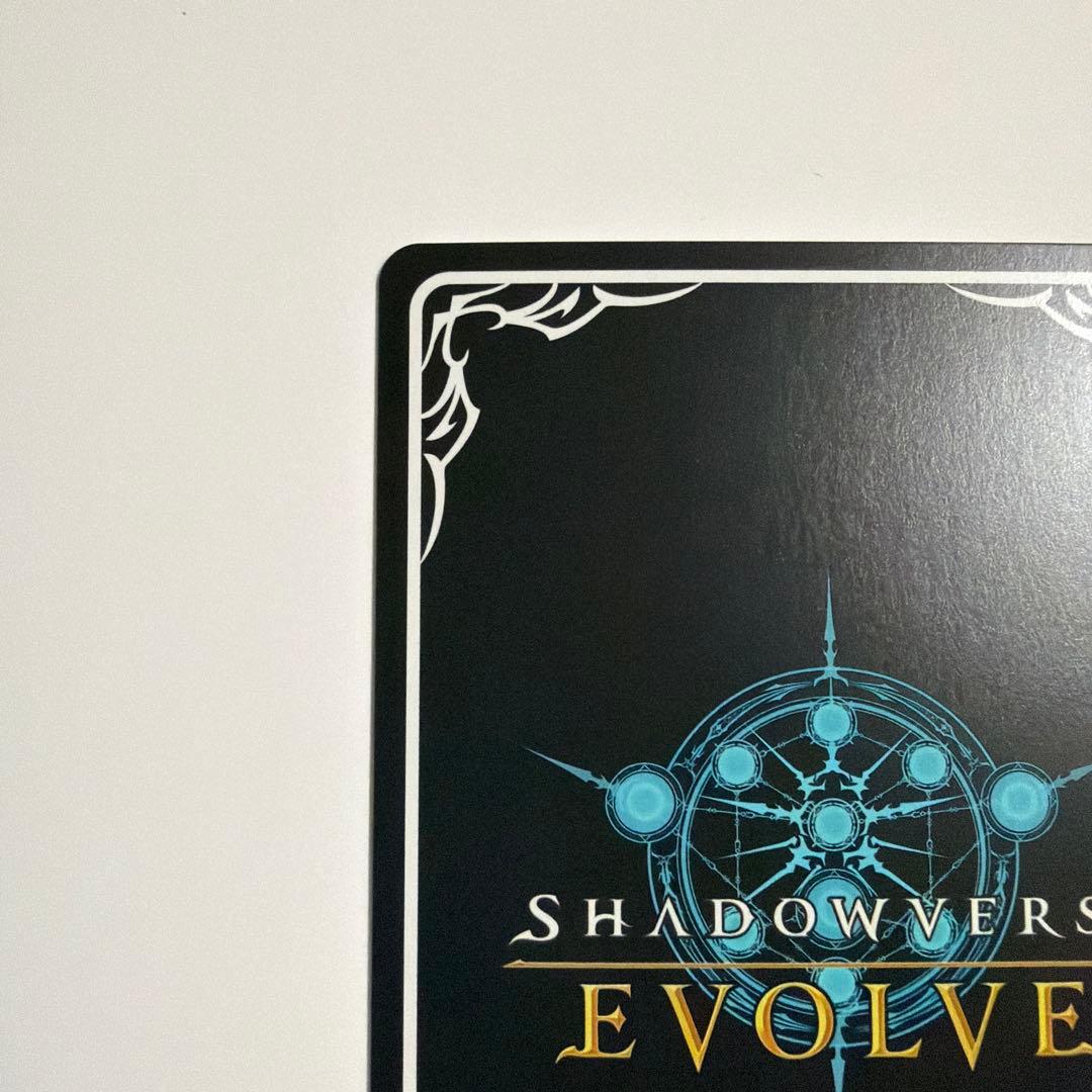 あどけない飛沫・プリス　SP